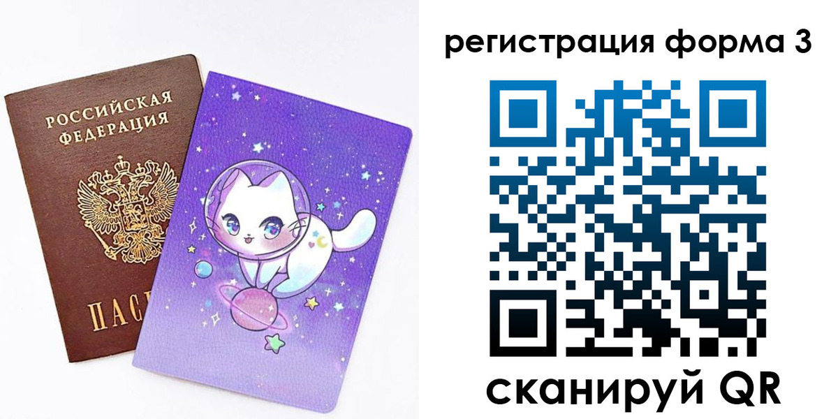 временная прописка в Костроме