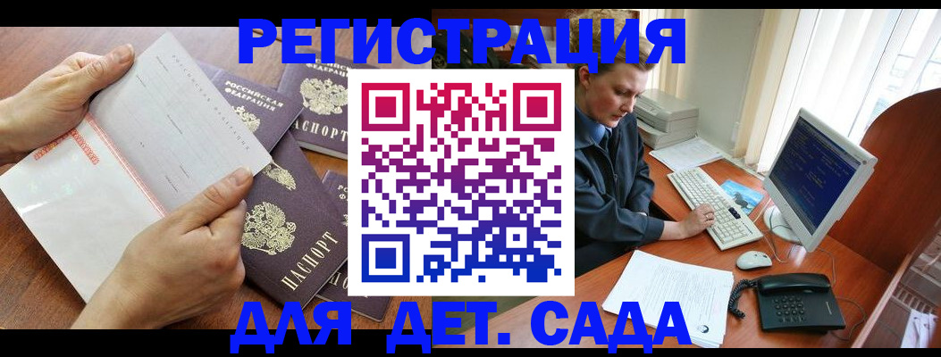прописка от собственника в Костроме