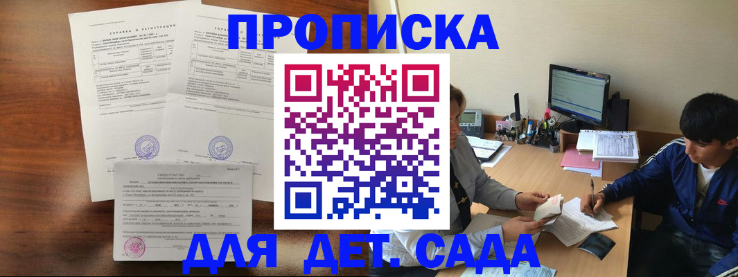 пропишу в квартире в Костроме