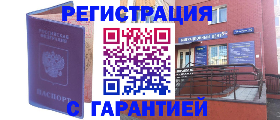 пропишу в квартире в Костроме