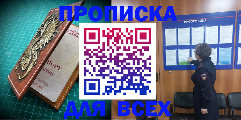 прописка иностранных граждан в Костроме