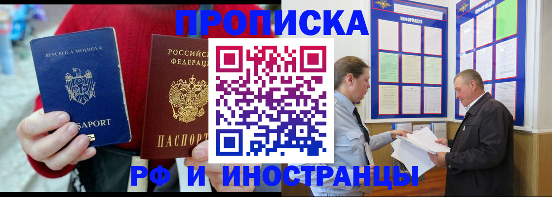 где прописаться в Костроме