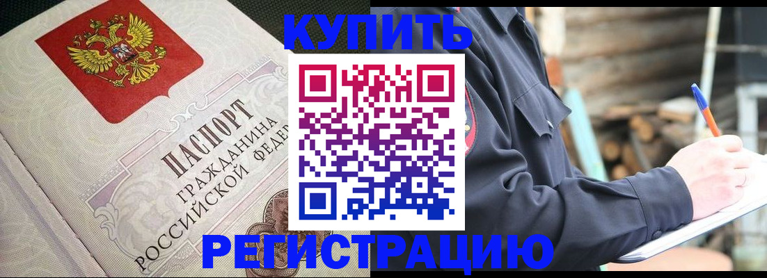 временная регистрация гарантия в Костроме