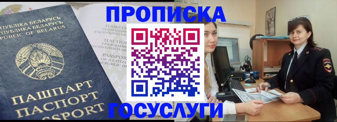 временная регистрация поиск в Костроме