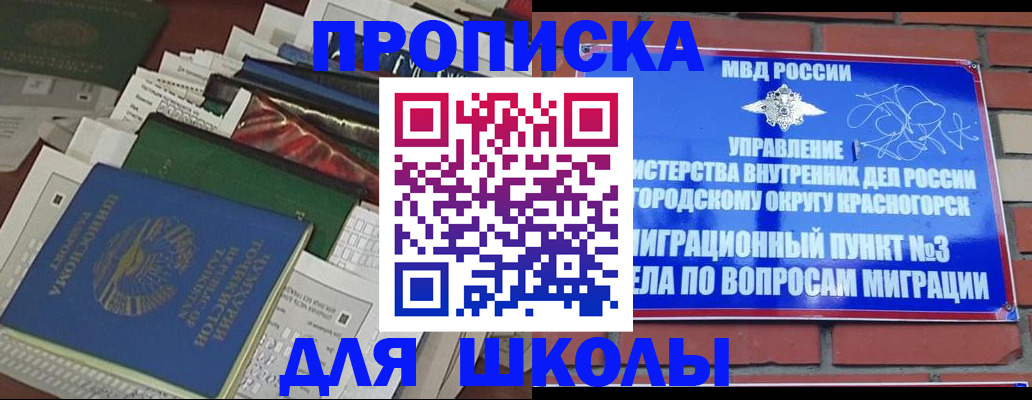 найти адрес прописки в Костроме